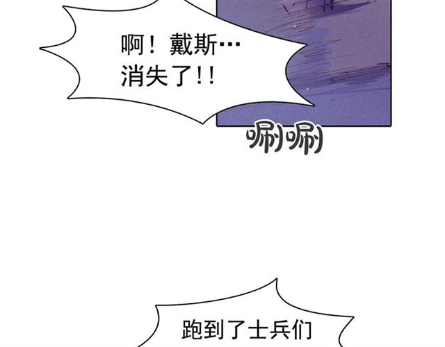 第72话 参与战争50