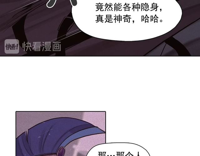 第72话 参与战争57