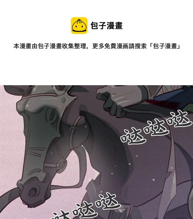 第72话 参与战争64