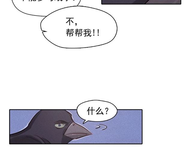 第72话 参与战争70