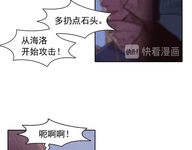 第72话 参与战争89