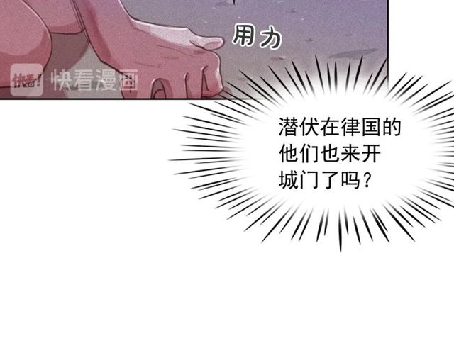 第73话 诱饵26