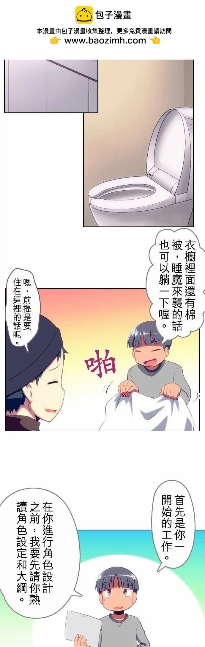 第09回1