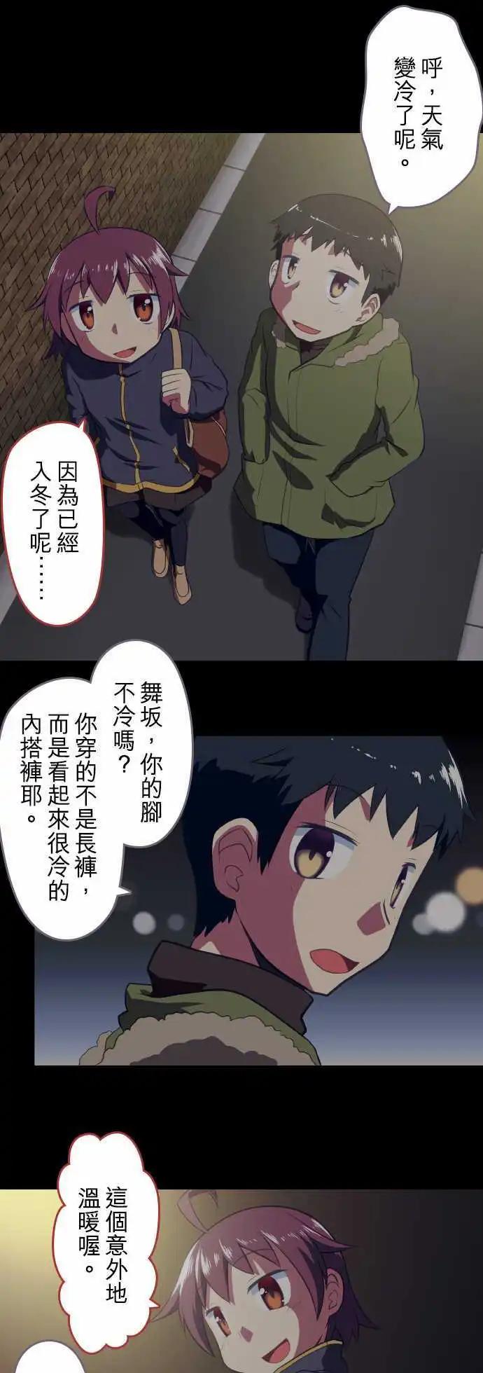 第09回11