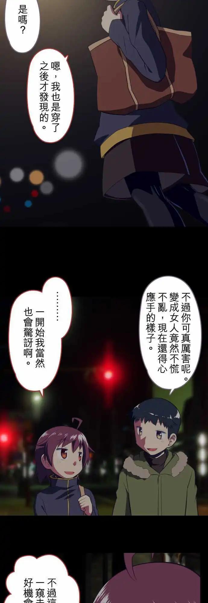 第09回12