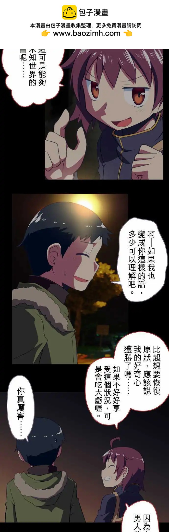 第09回13