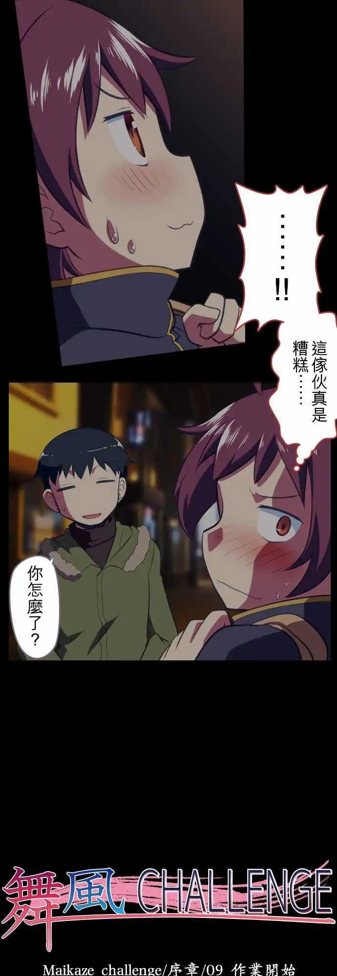 第09回16