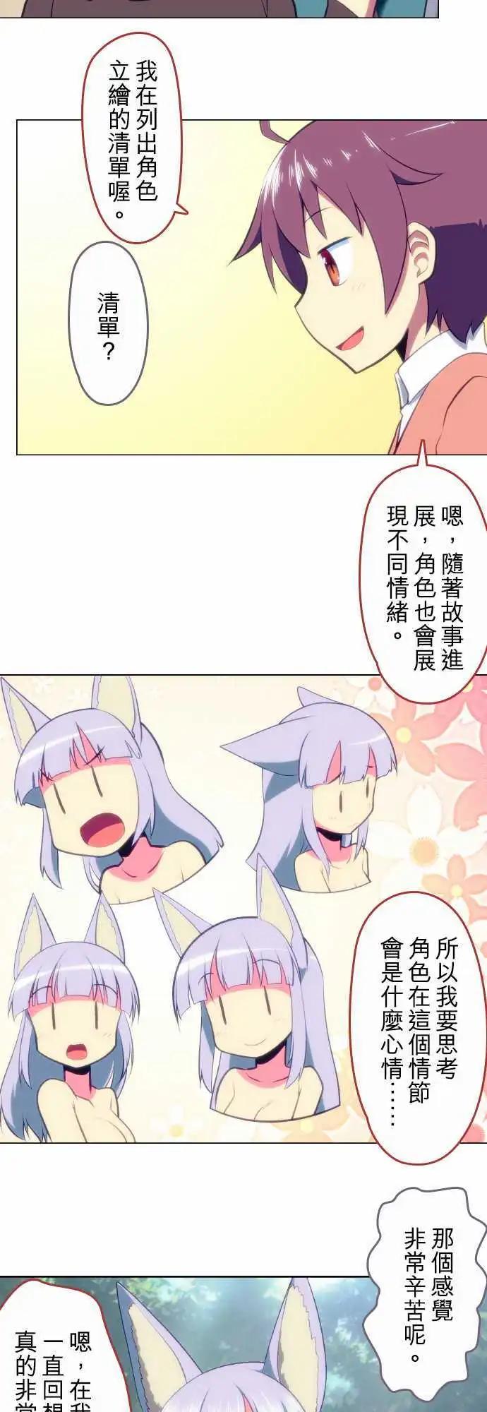 第09回6