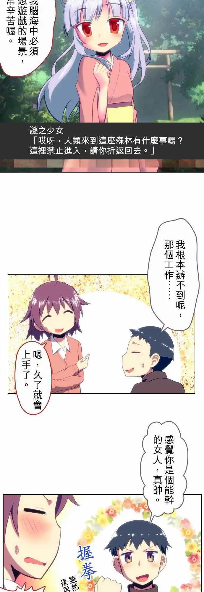第09回7