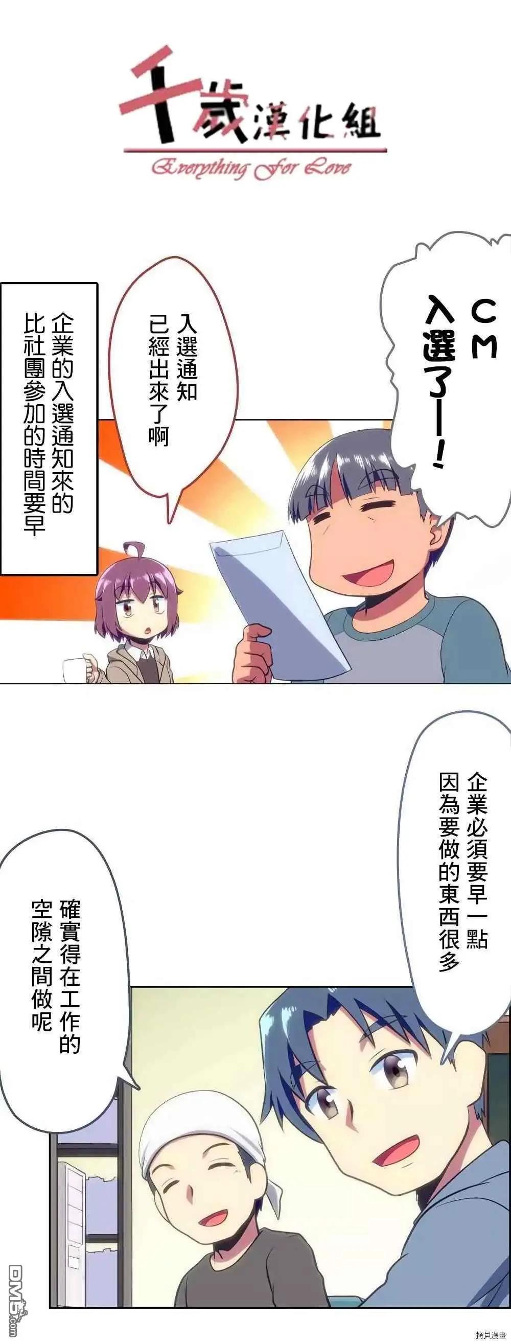 第155话0