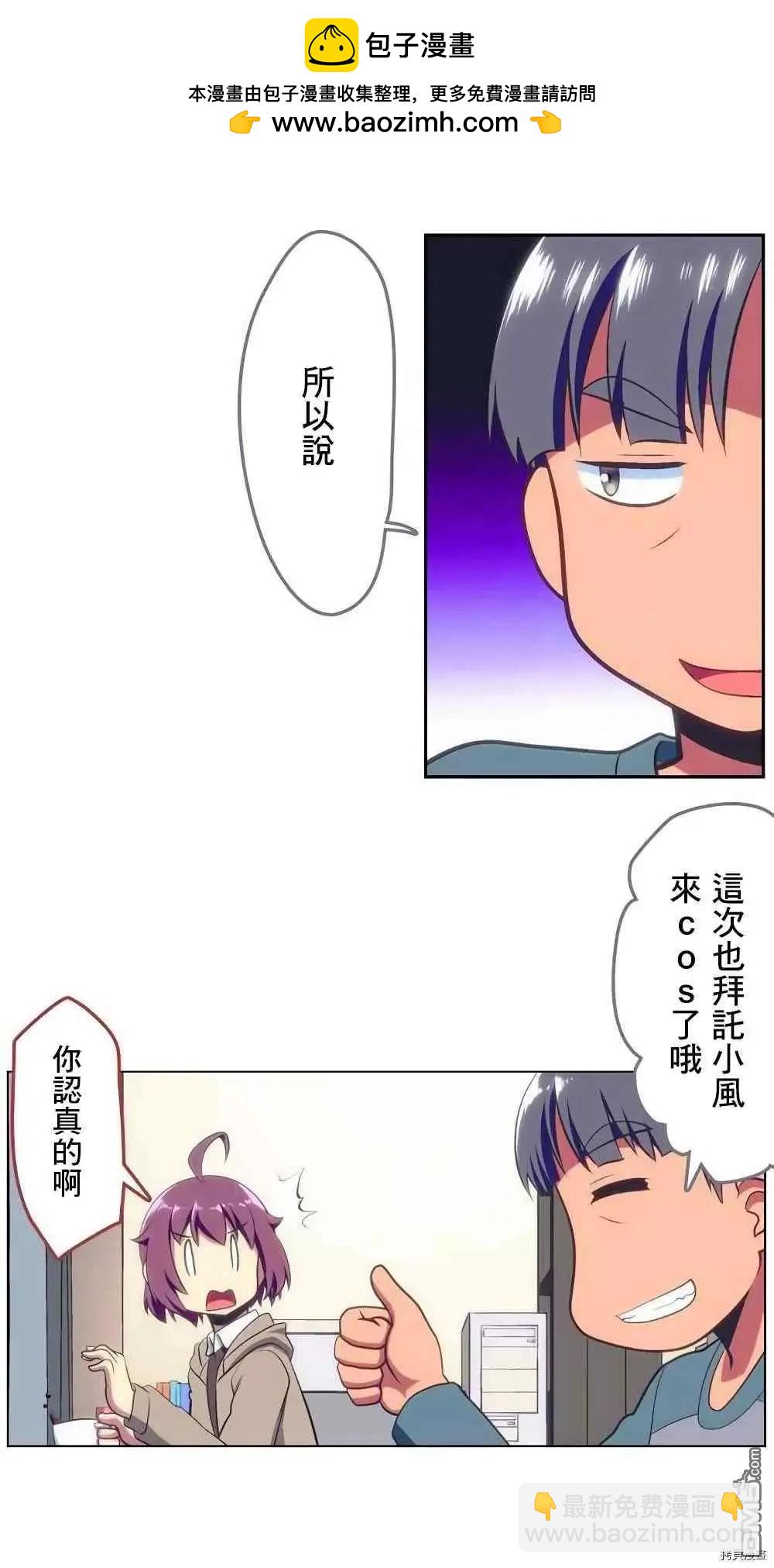 第155话1