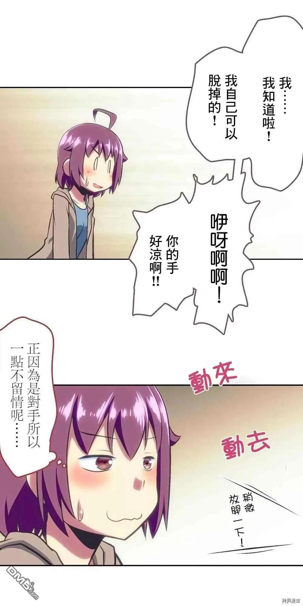 第155话12