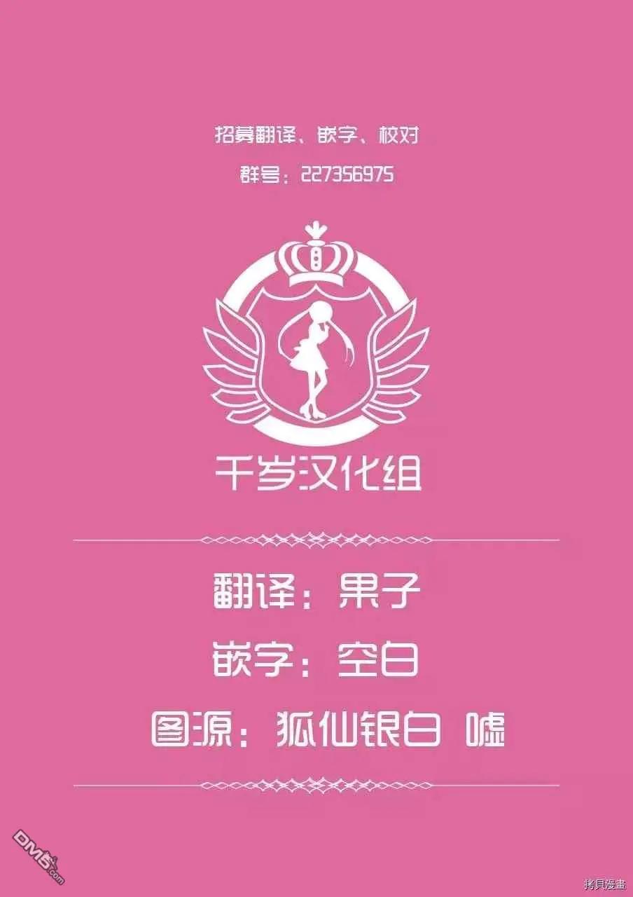 第155话14