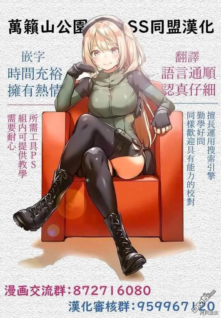 第155话15