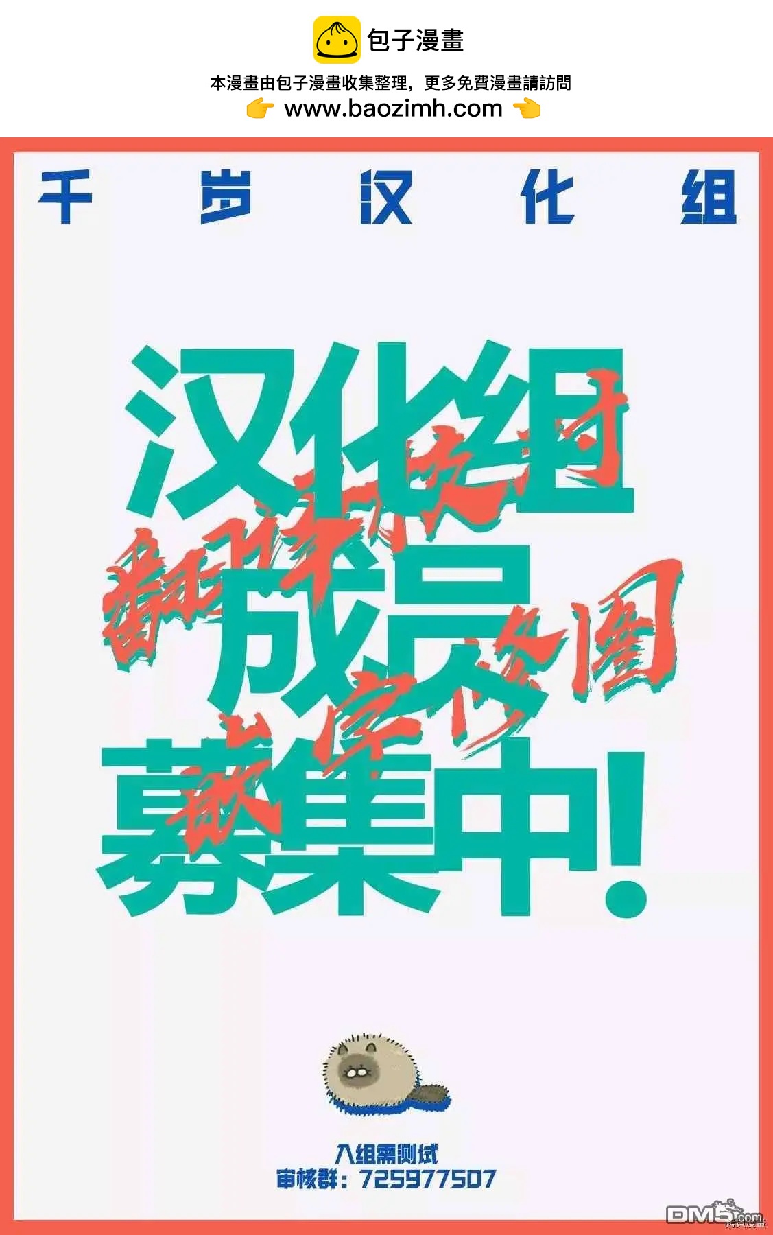 第155话16