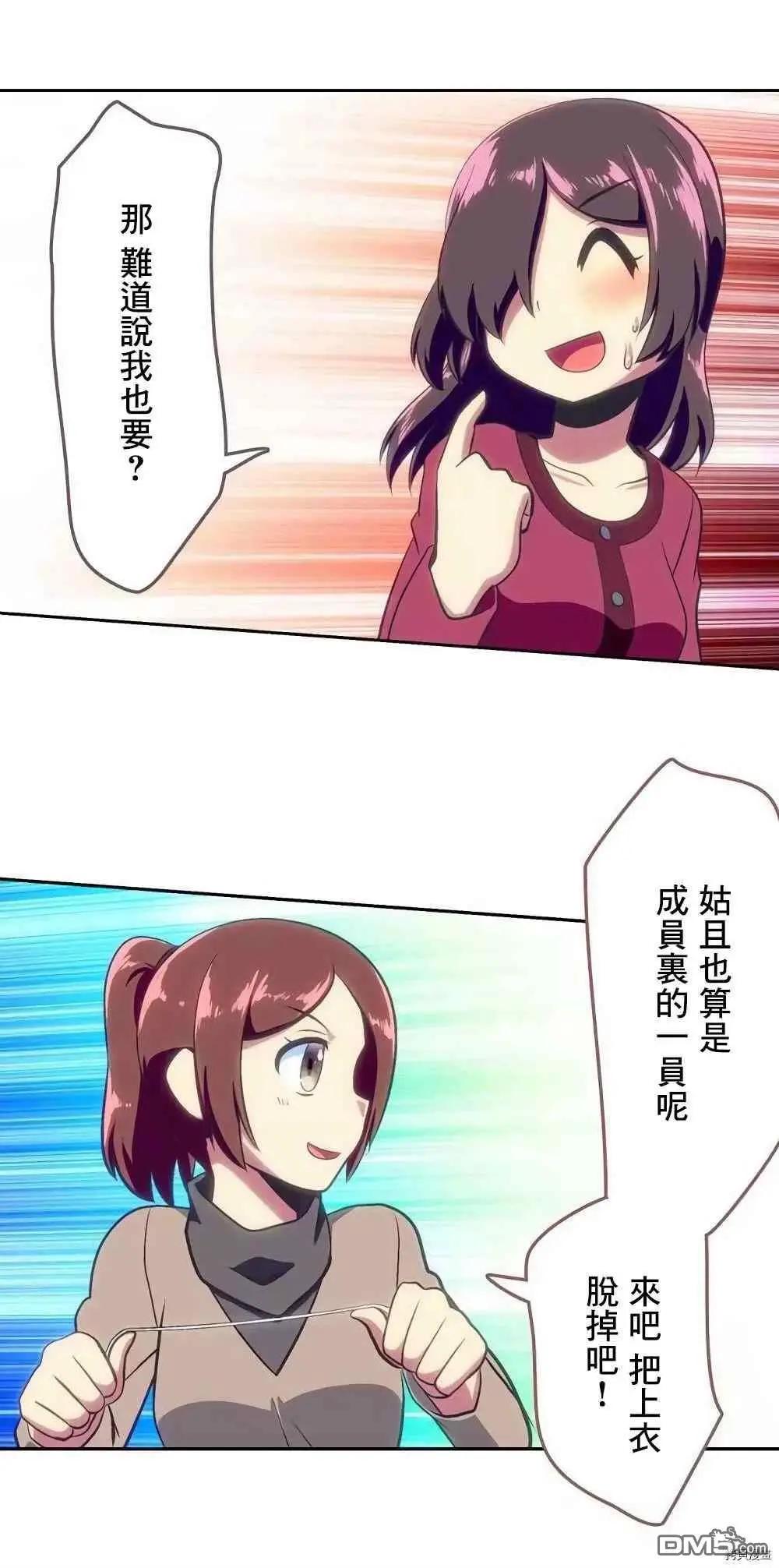 第155话9