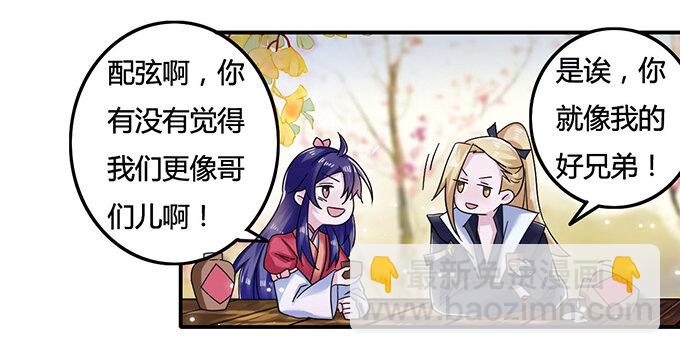 8 求救2