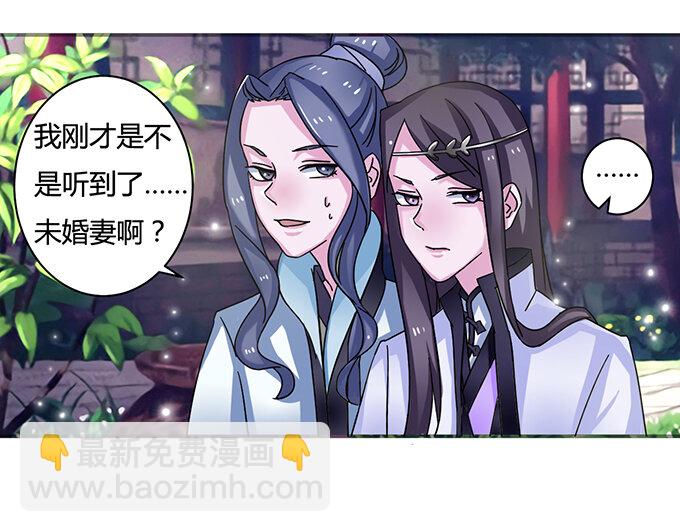 17 未婚妻33