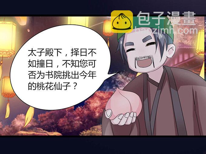 32 抢戏29