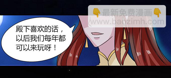 32 抢戏3