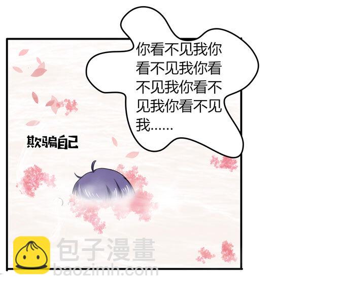 51 暴露20
