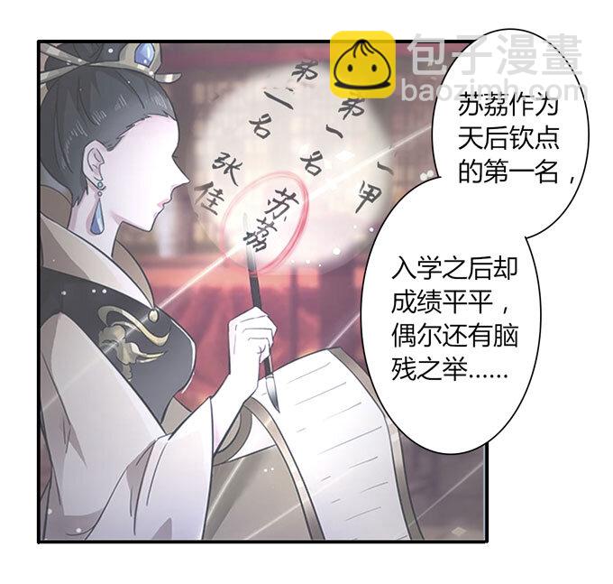 51 暴露31