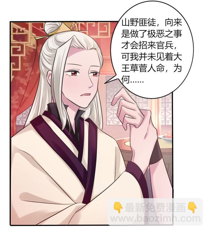 71 太子18