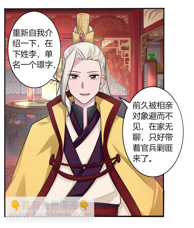 71 太子30