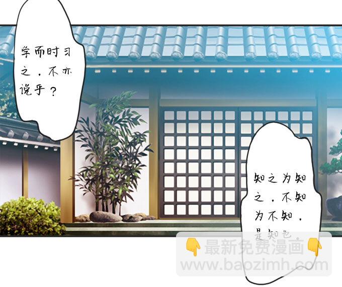 71 太子39
