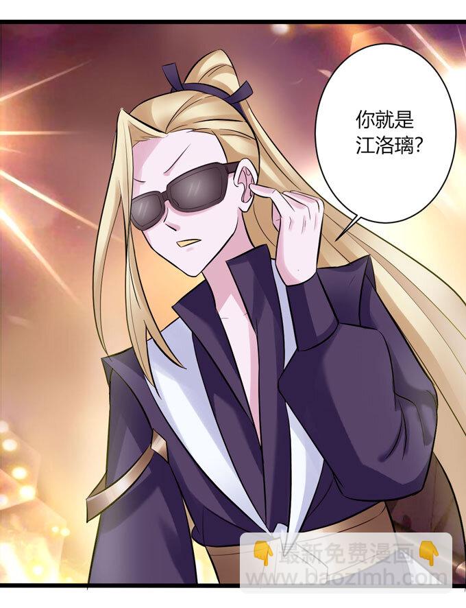 84 相亲21