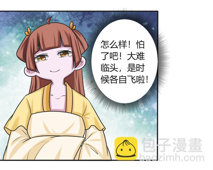 94 后手8
