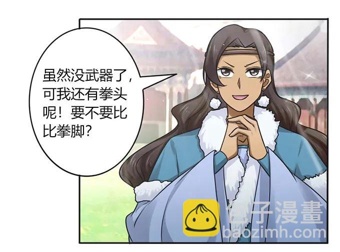 121 使诈19