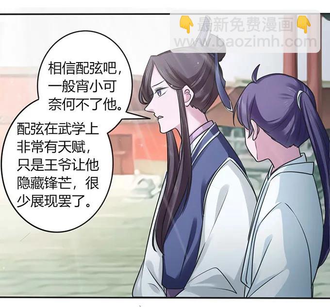 121 使诈22