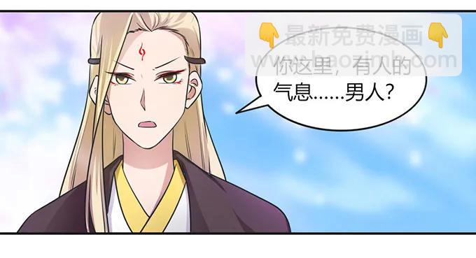 143 聘礼22