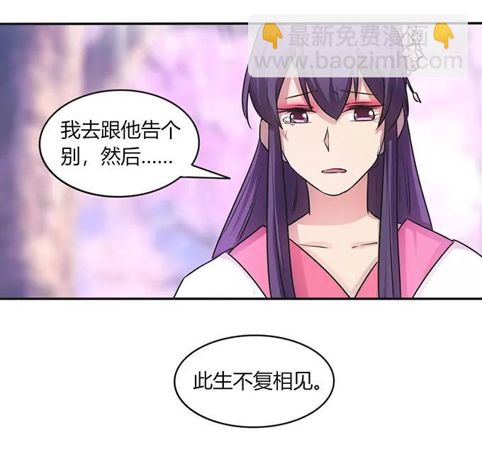 143 聘礼41