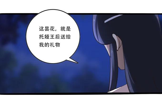 192 朝露昙华11