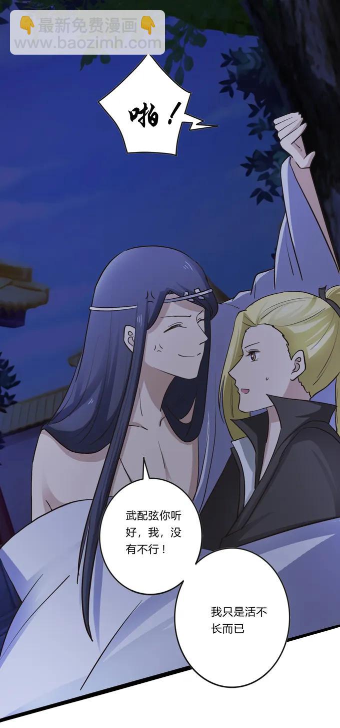 192 朝露昙华19