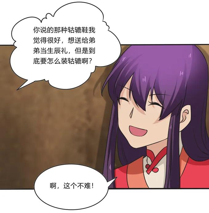 199 父与子的对峙13
