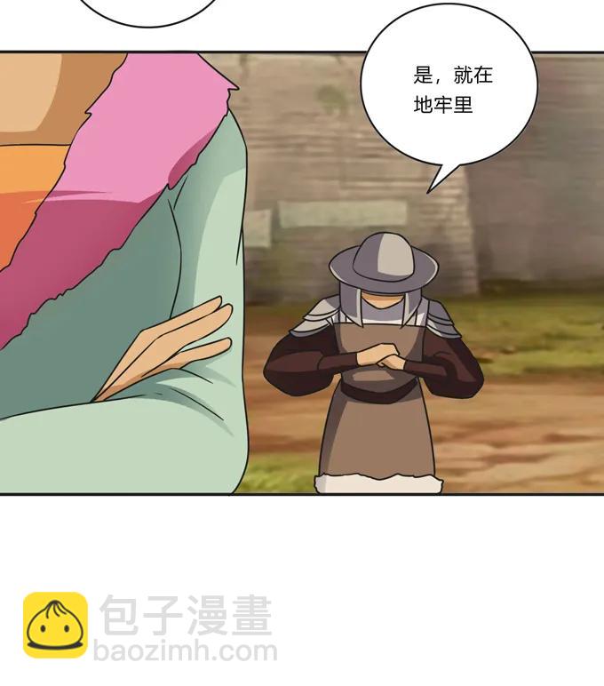 199 父与子的对峙16