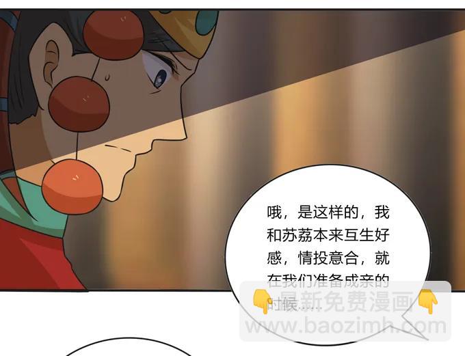 199 父与子的对峙19