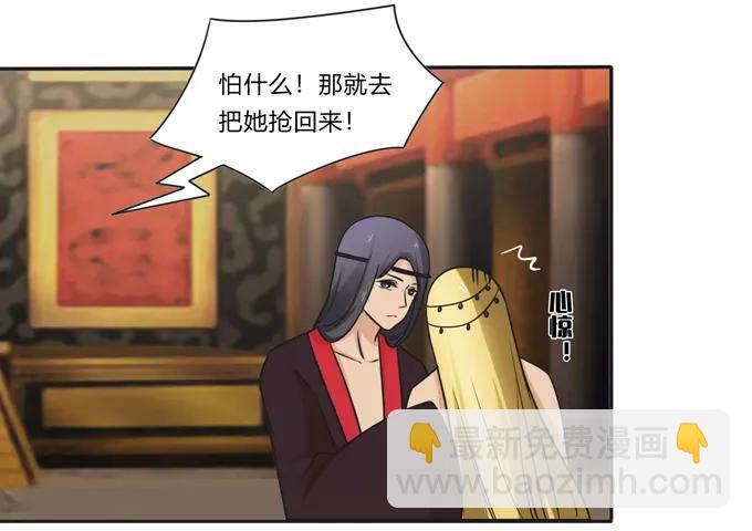 199 父与子的对峙22