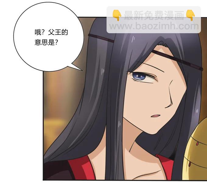 199 父与子的对峙23
