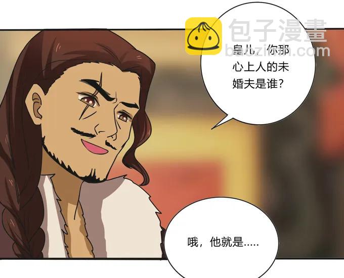 199 父与子的对峙29