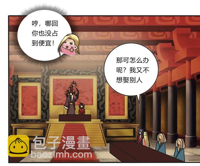 199 父与子的对峙34