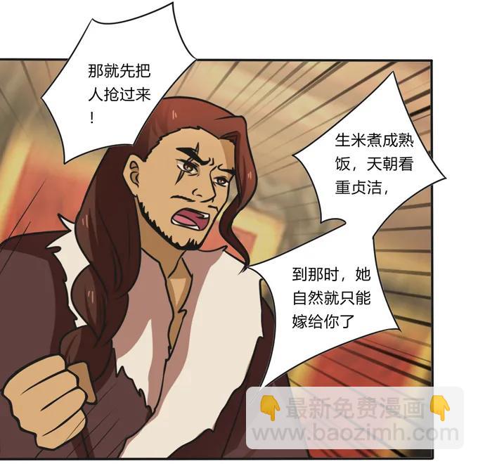 199 父与子的对峙35