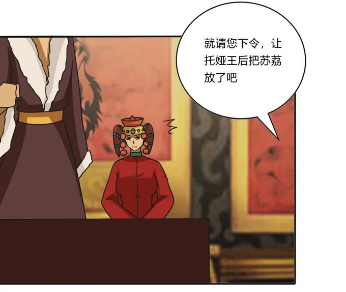 199 父与子的对峙37