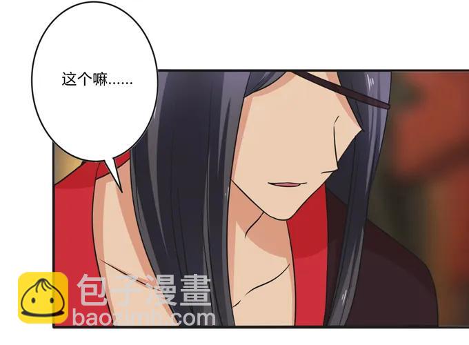 199 父与子的对峙5