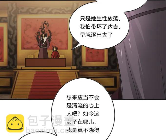 活动 200+活动29