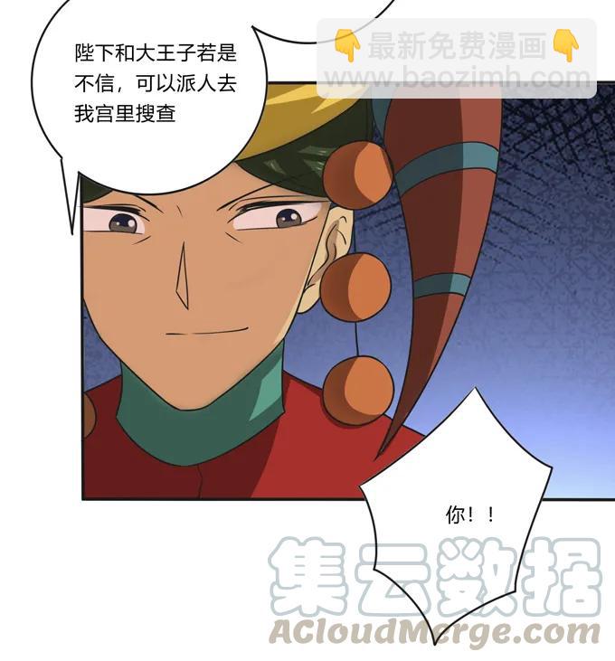 活动 200+活动30