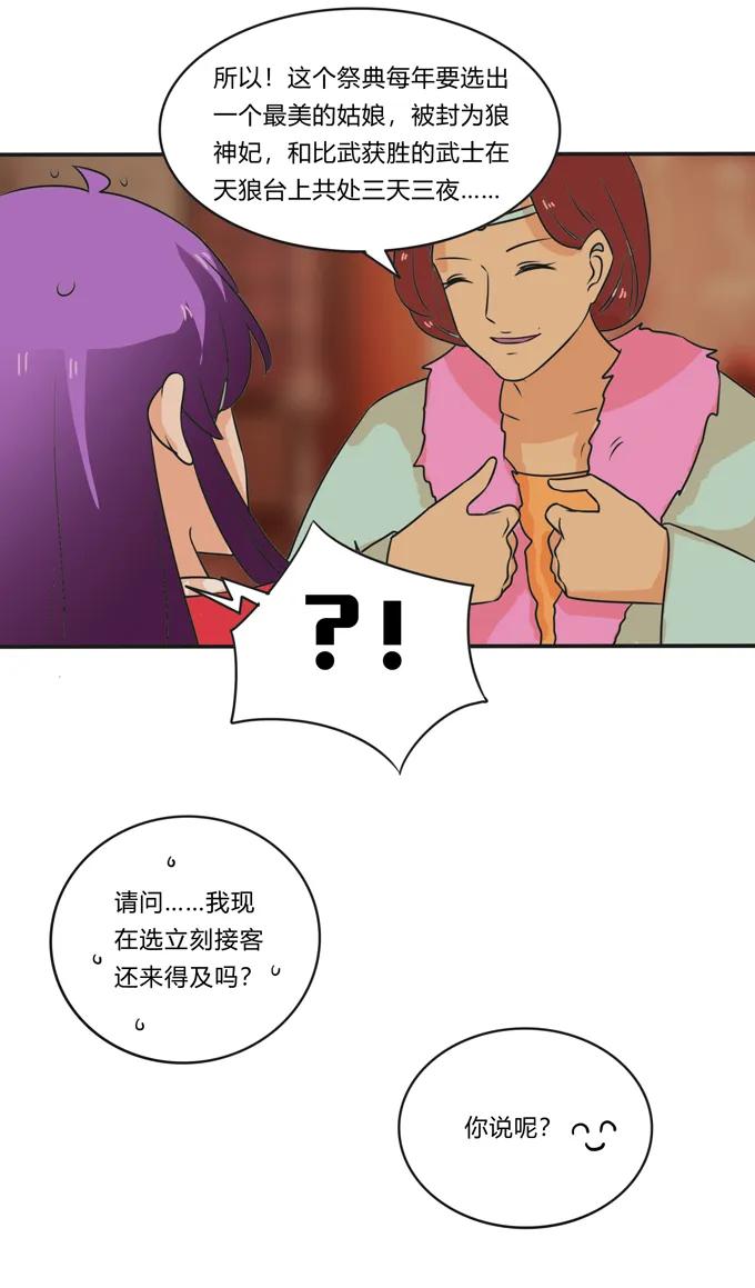 活动 200+活动41
